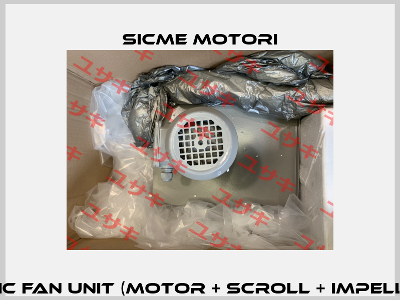 BQAR132 complete electric fan unit (motor + scroll + impeller + filter, standard EVT) Sicme Motori